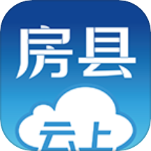 云上房县官网版