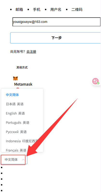 深币deepcoin