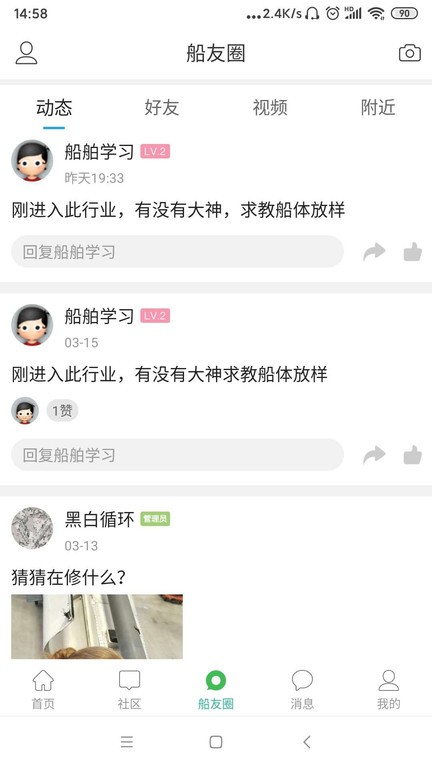 图4