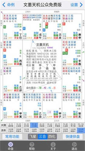 图4