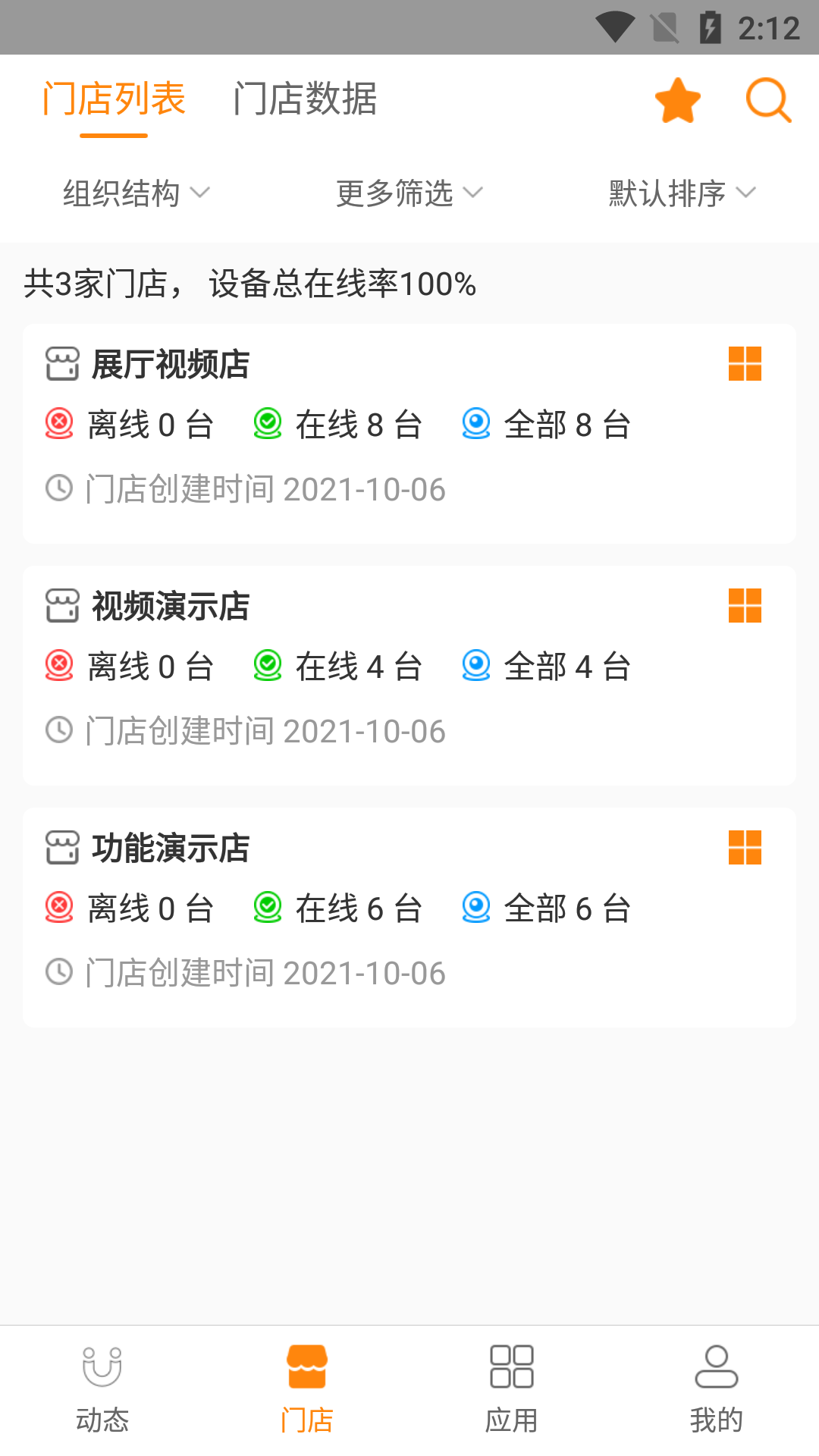 图3