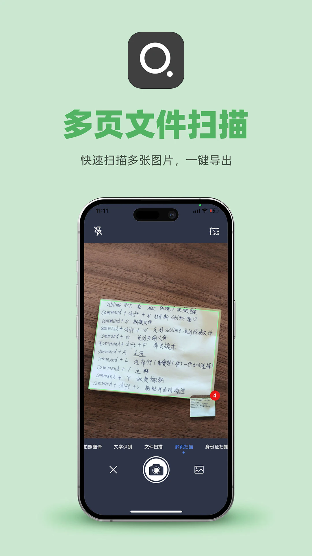 图3