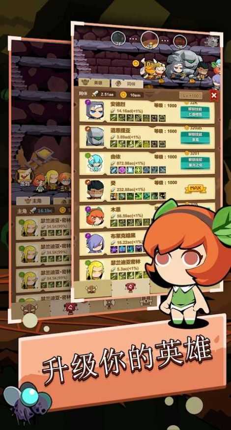 Tap Dungeon Hero游戏