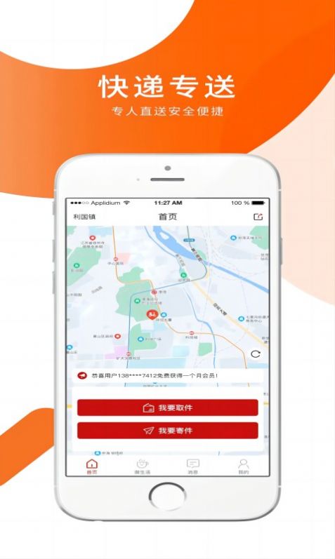 图3
