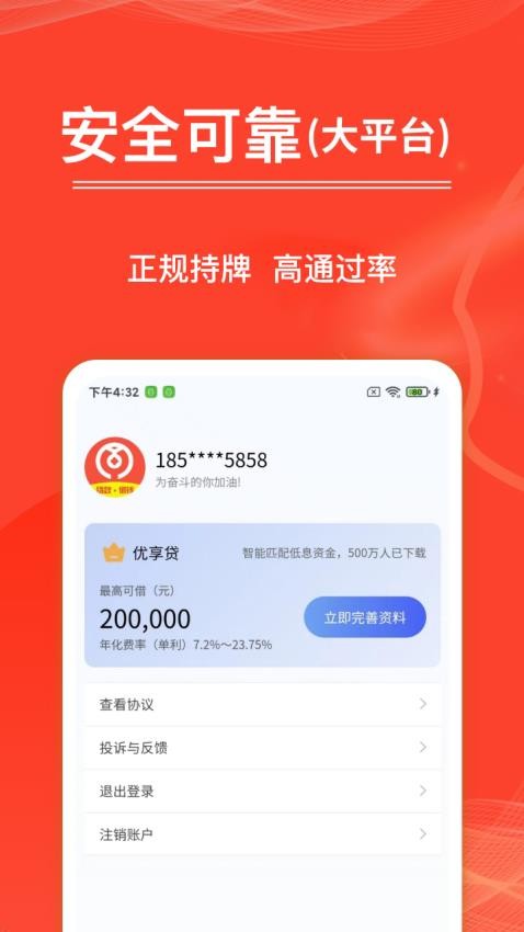 图4