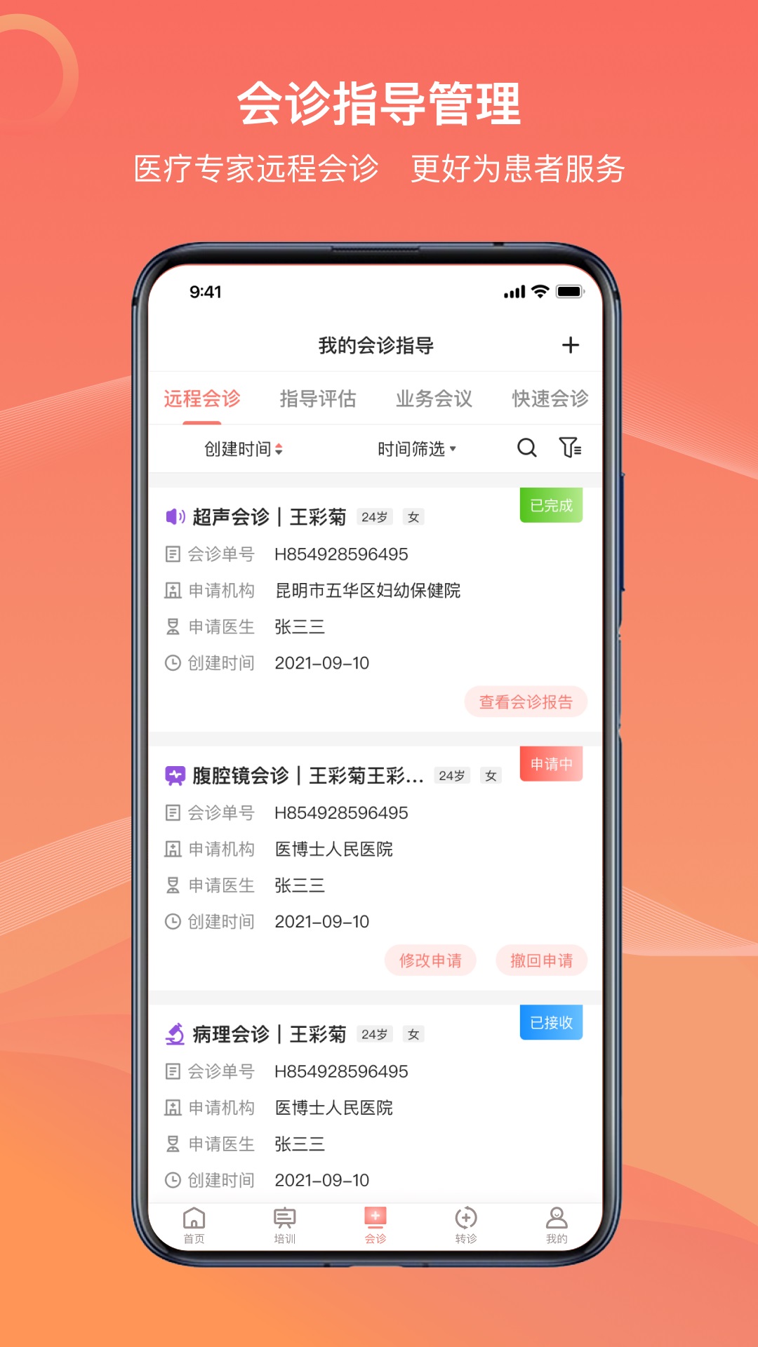 图4