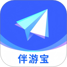 伴游宝系统app