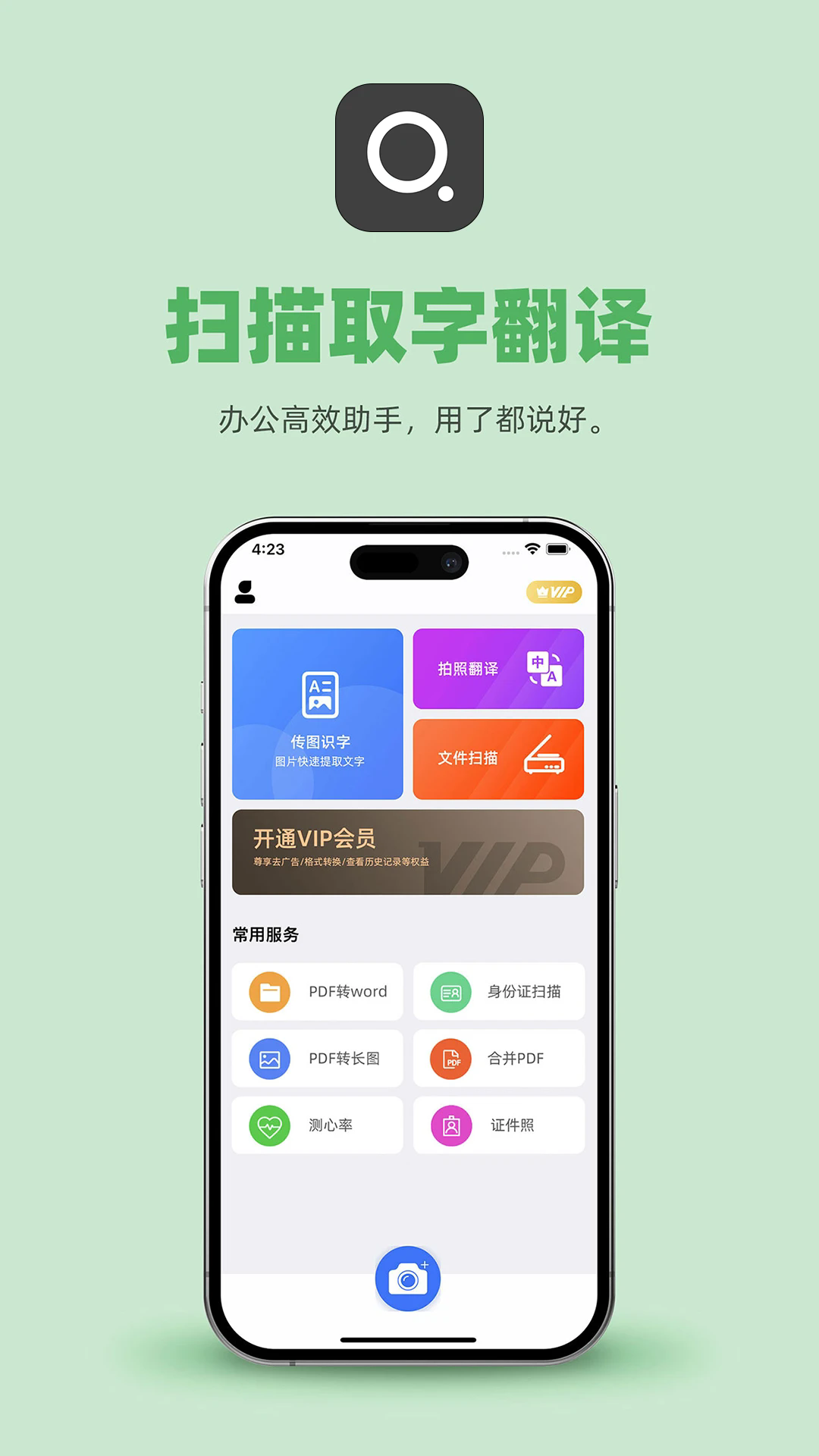 图1