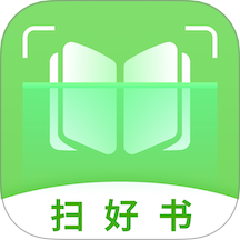 扫好书APP