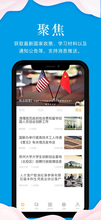 图1