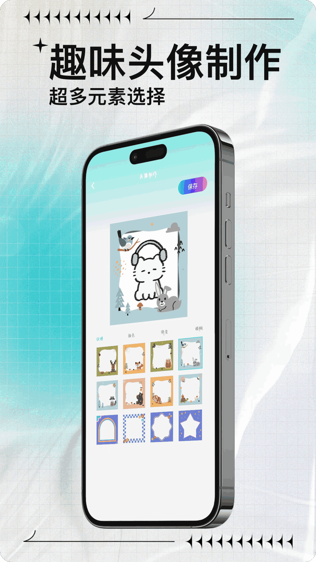 动态壁纸锁屏app