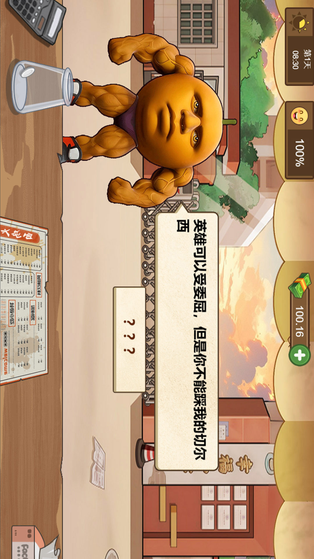 图4