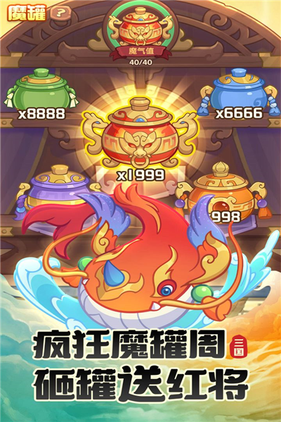 守护之境图1