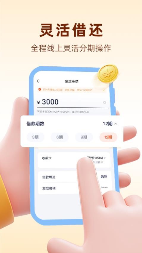 图4