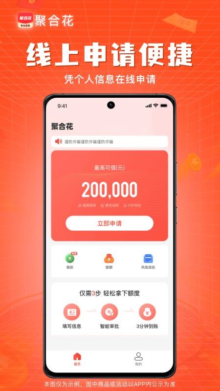 图3