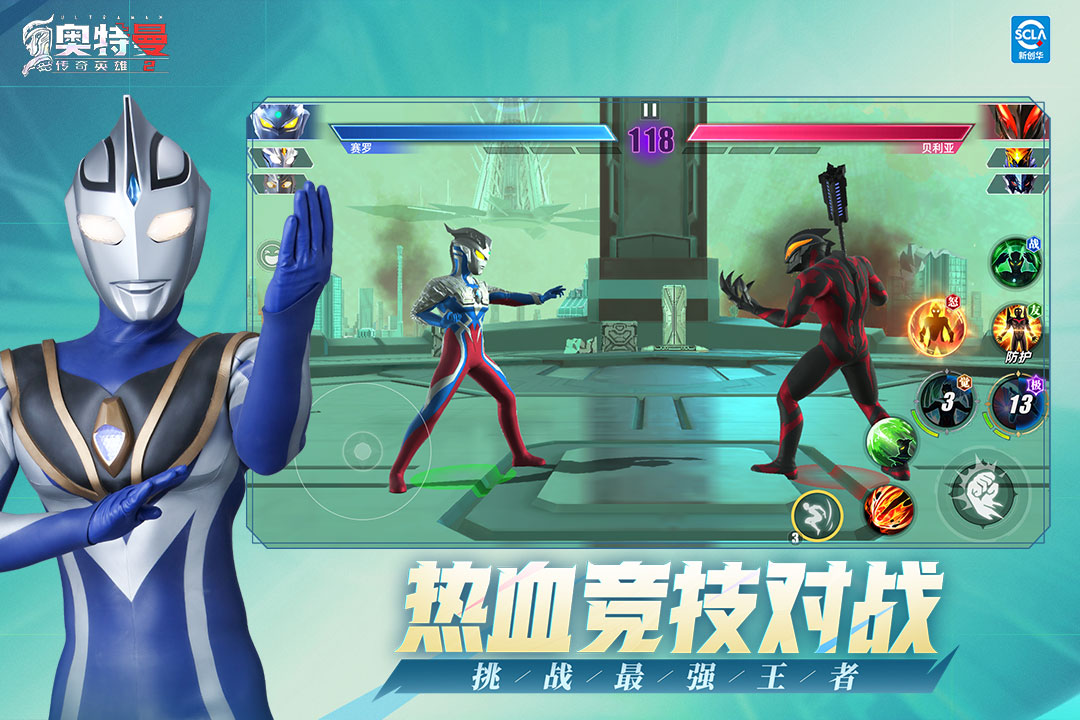 图3