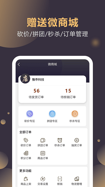 图4