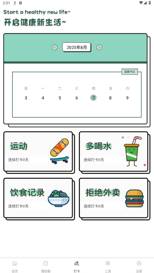 图1