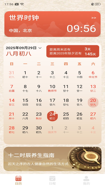 图1