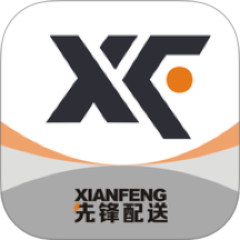 先锋配送app
