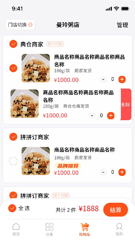 图1