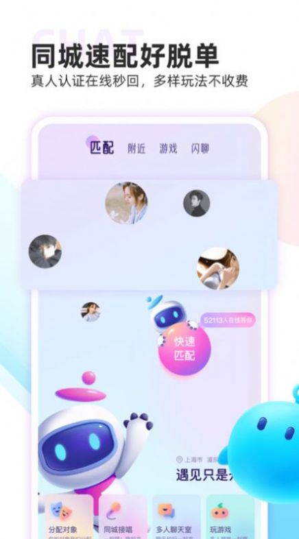 双鱼app