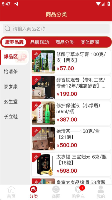 图1