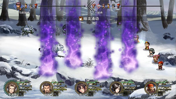 三国真龙传正式版1.0图3