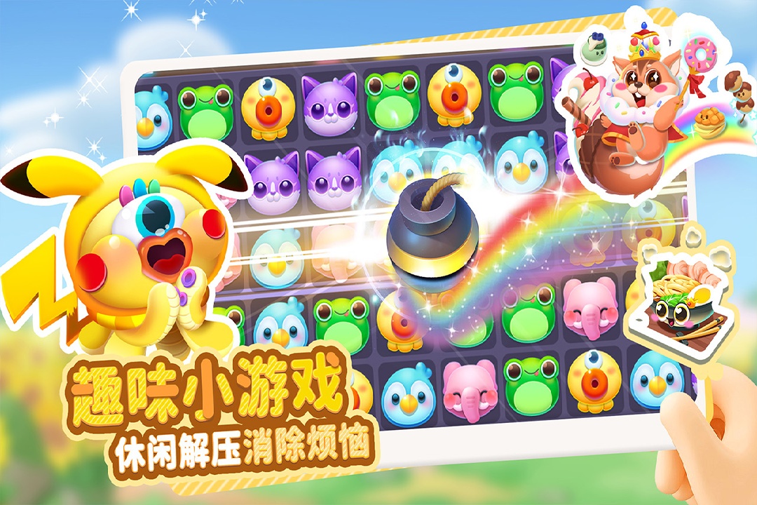 图2