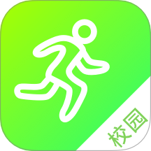 运动校园app