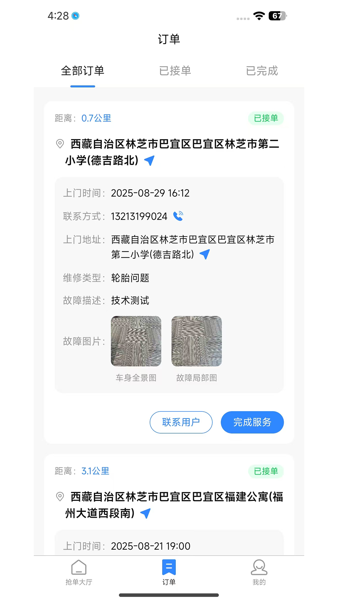 图1