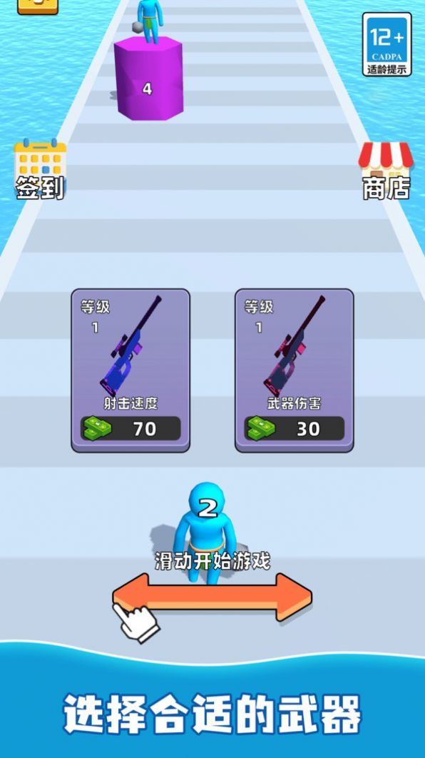火力精英游戏
