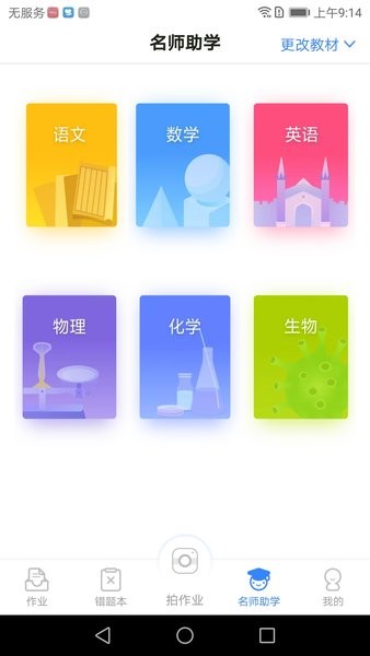 图2