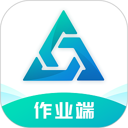流动设备作业app