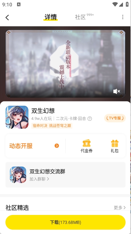 图4