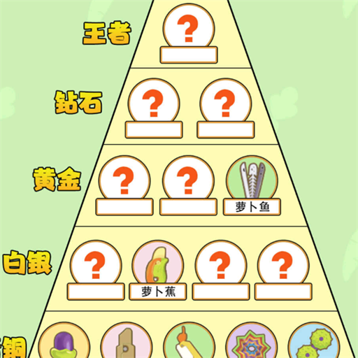 战力排行榜游戏