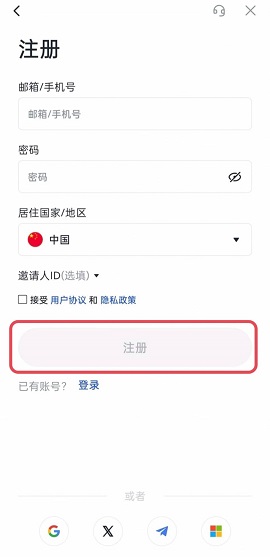 比特儿gate.io最新版本