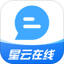 星云在线app