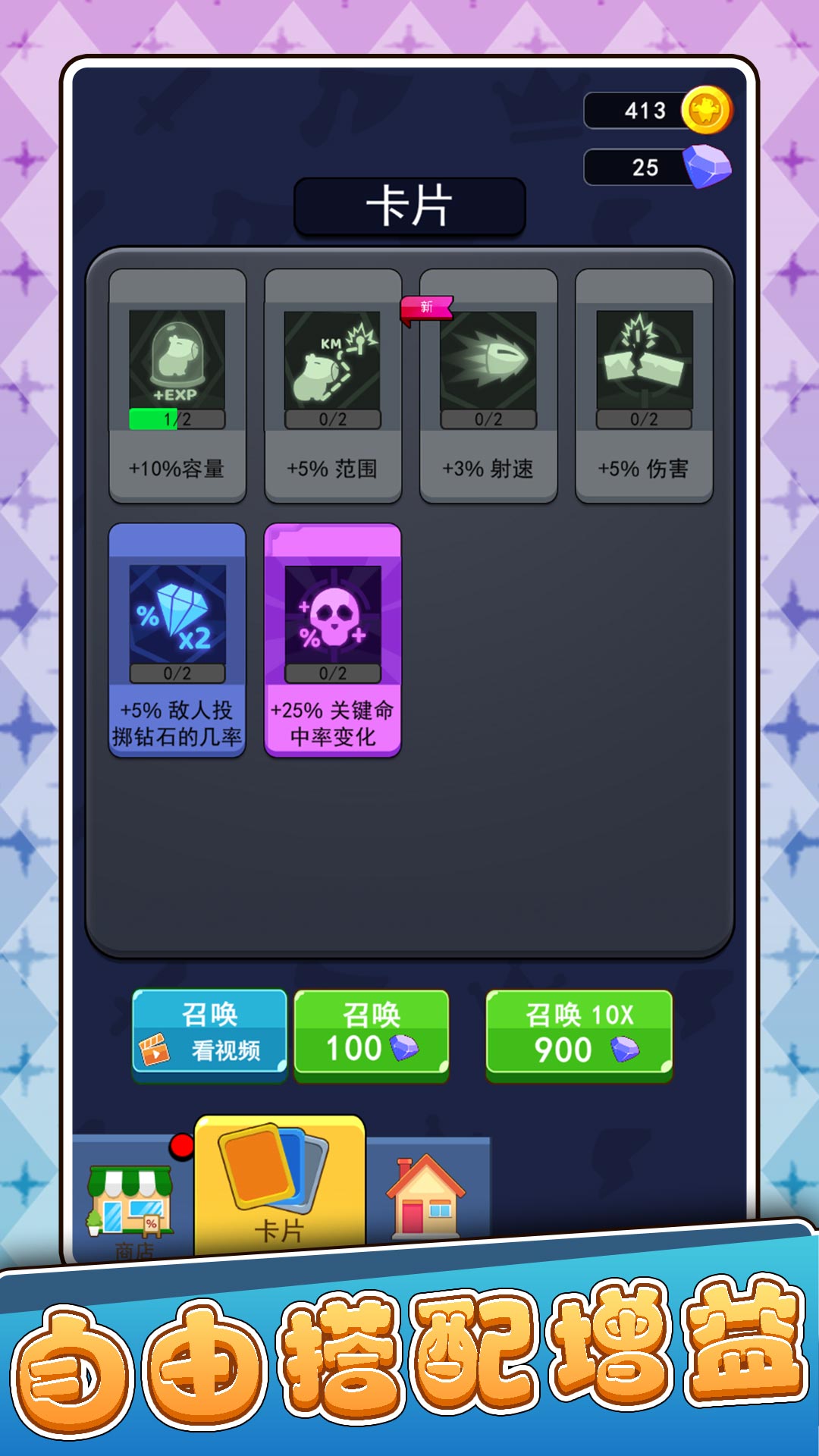 摸鱼历险记游戏