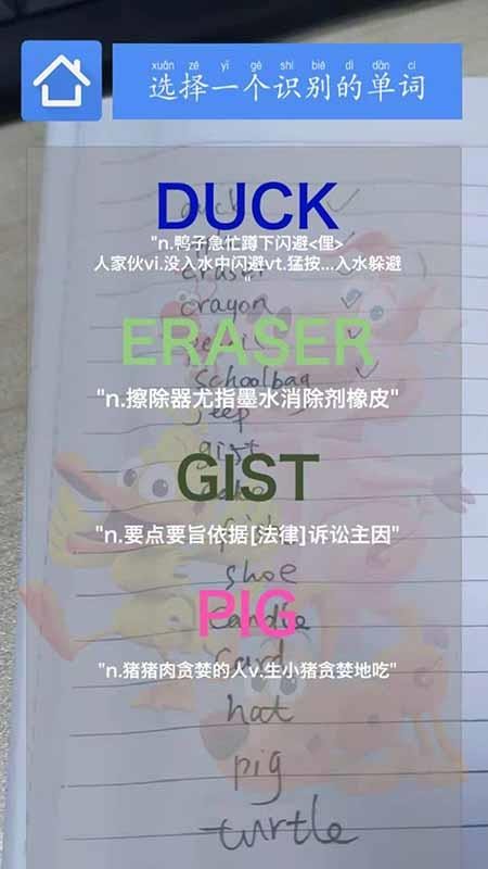 图1