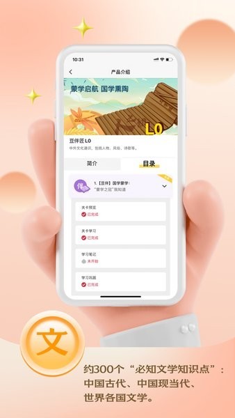 图1