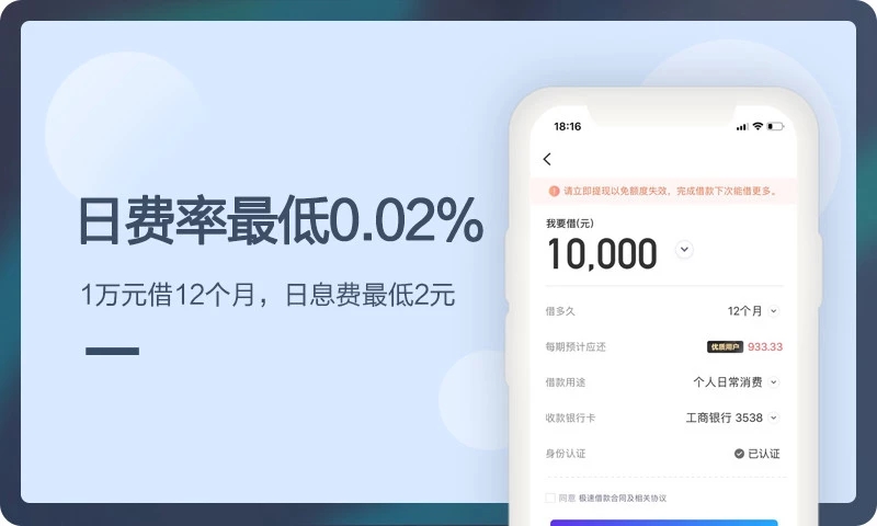 钱伴app