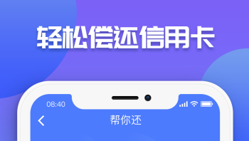微享加app官方版