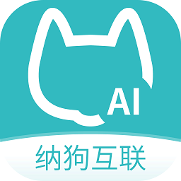 纳狗互联app