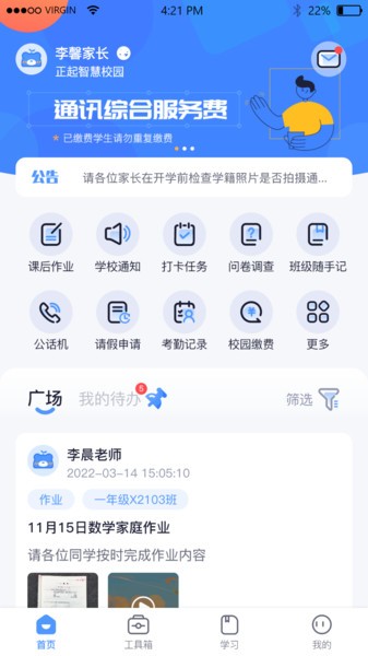 图1