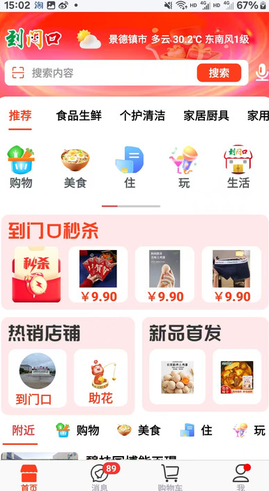 图1