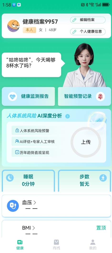 超小伴手机版