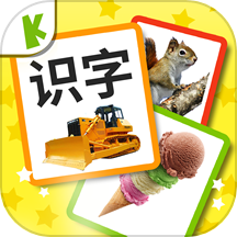 宝宝识字卡最新版