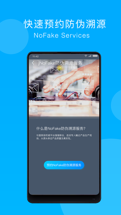 网约QC最新版
