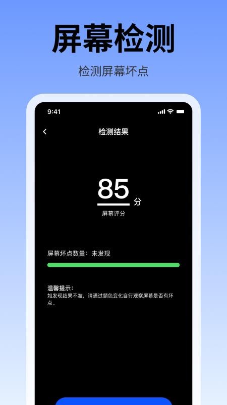 手机全天看家监控王app